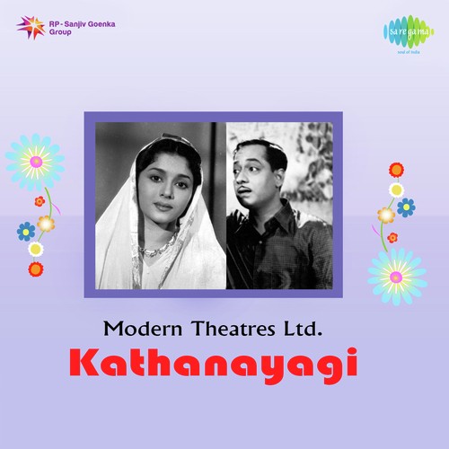Karpanai Kanavinile - G. Ramanathan