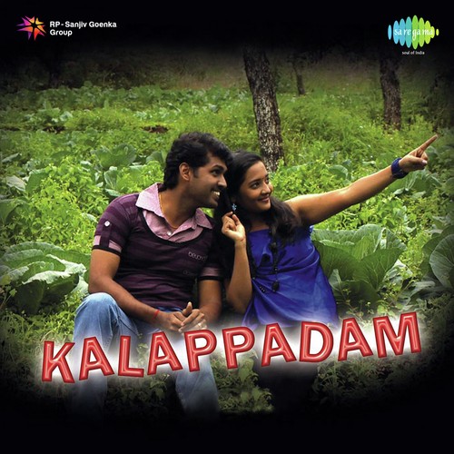 Oru Mozhi - Udayan
