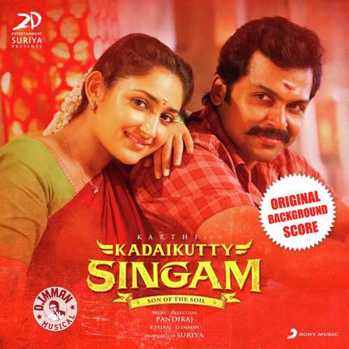Family Oneness (Background Score) - D. Imman