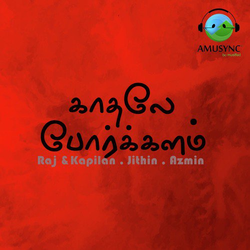 Kadhale Porkalam - Kapilan Kugavel, Raj Thillaiyampalam, Jithin
