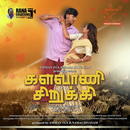 Kan Jaadayil - Dharun Antony
