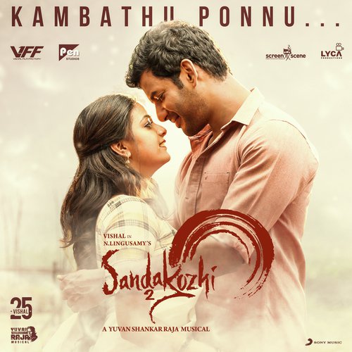 Kambathu Ponnu - Yuvan Shankar Raja