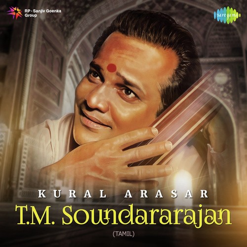 Ammamma (From Rajapart Rangadurai) - Various Artists