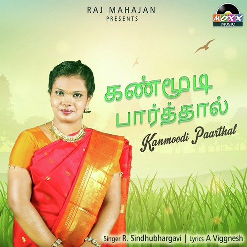Kanmoodi Paarthal - R. Sindhubhargavi