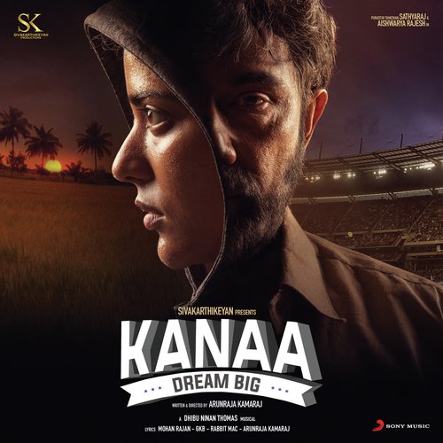 Oonjala Oonjala - Dhibu Ninan Thomas