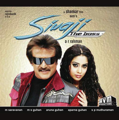 Tere Bina - A.R. Rahman