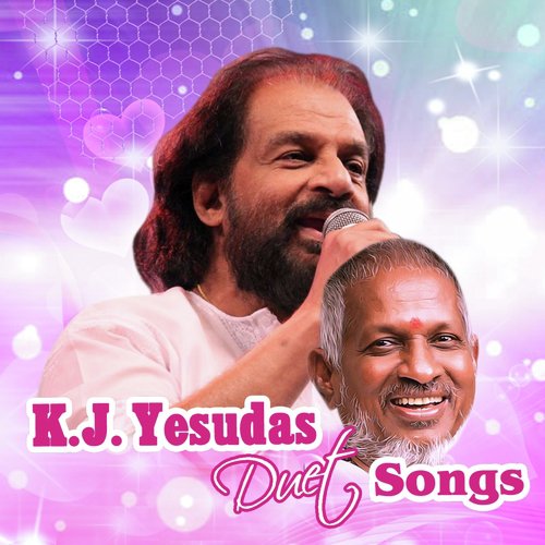 Aaradi Chuvaruthaan (From Idhu Namma Bhomi) - Various Artists