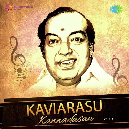 Yaarai Nambi (From Enga Oor Raja) - Various Artists