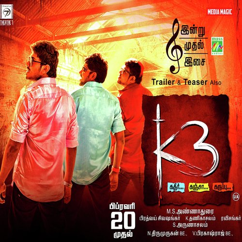 Kiyahoova - Pradvay Sivashankar