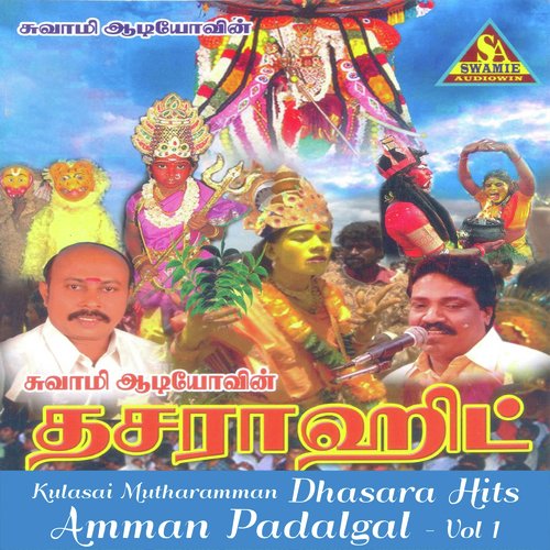 Vesam - Various Artists