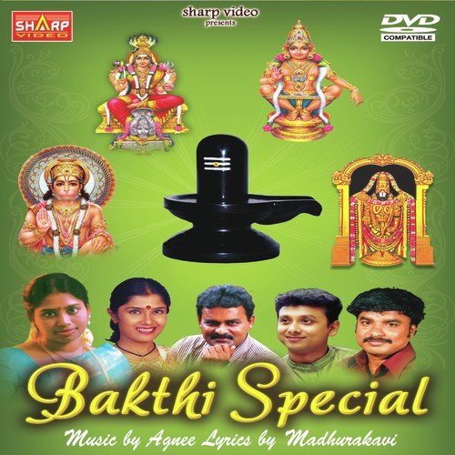 Boologa - Bhavya Lakshmi