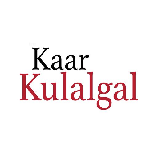 Kaar Kulalgal - Dencil Joy