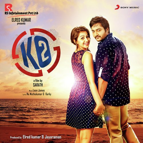 Kannamma - Leon James