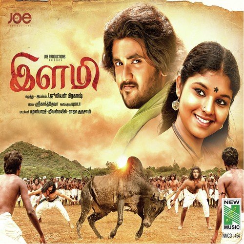 Thavil Eduthu Adi - Ilaiyaraaja