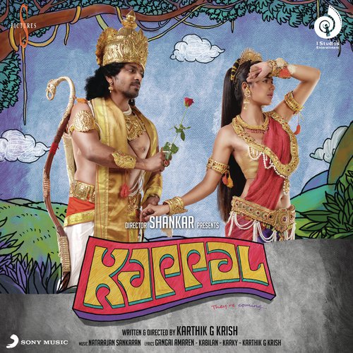 Kaali Pasanga - Natarajan Sankaran