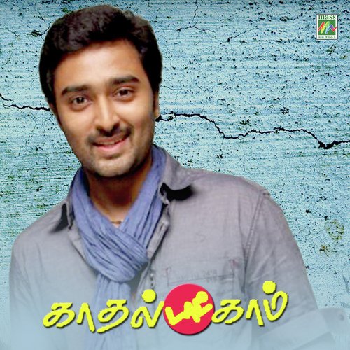Unna Enakku - Bharadwaj