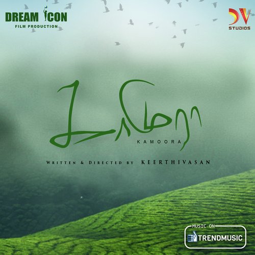 Dakanunpo Intitna Dakanunka - S.N. Arunagiri