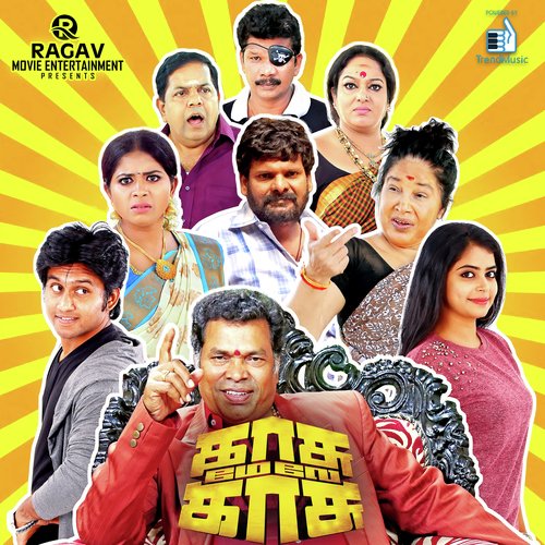 Kasu Kasu - MS. Pandian