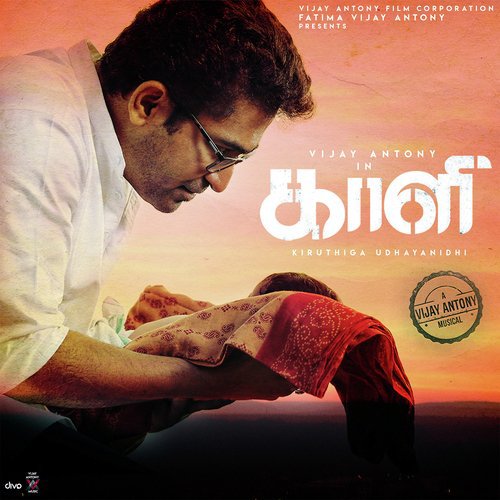 Amma Alugiren - Vijay Antony