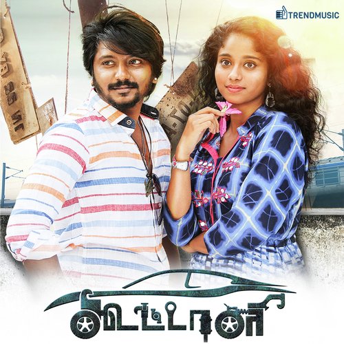 Chithiram Pesuthadi - Britto Michael