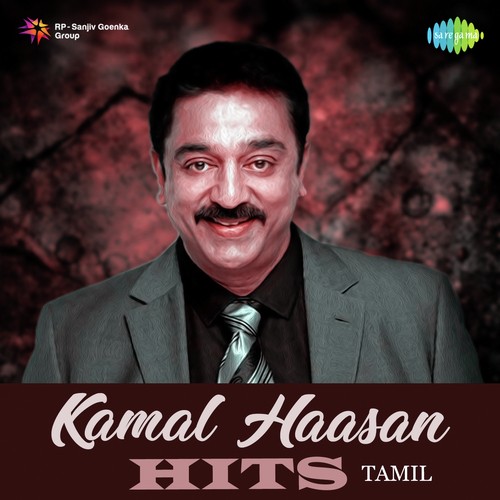 Adhisaya Raagam (From Apoorva Raagangal) - Various Artists