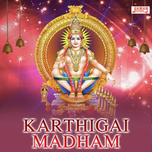 Kartigai Muthal Nallil - Prabakaran