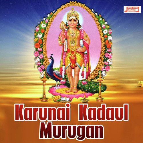 Kanthiraka Vendumaiya Kanabathi - Gana Ulaganathan
