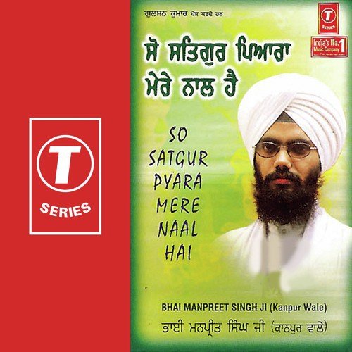 Saajan Tere Charan Ki - Bhai Manpreet Singh Ji-Kanpur Wale