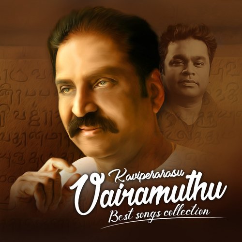 Sevvaanam Chinna Pen (From Pavithra) - Various Artists