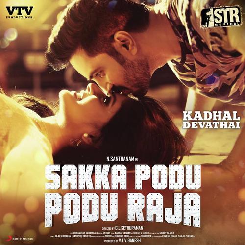 Kadhal Devathai (From Sakka Podu Podu Raja) - Yuvan Shankar Raja, Simbu