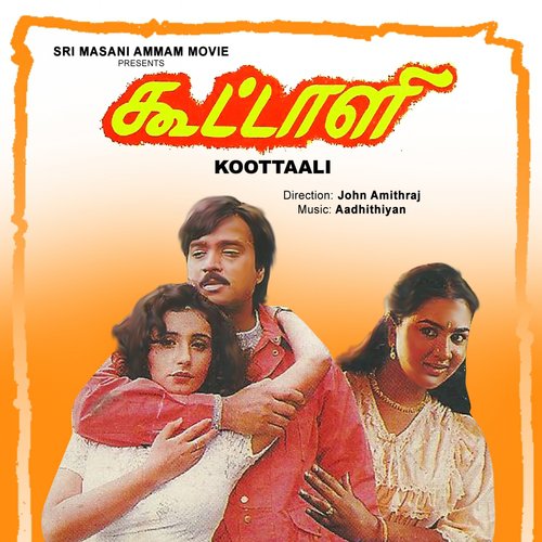Atchatcho - Aadhithiyan