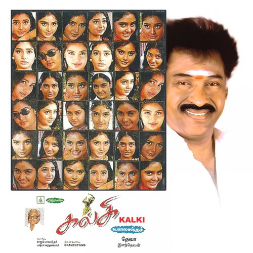 Yeazhudhkiren Oru Kadidham - Deva