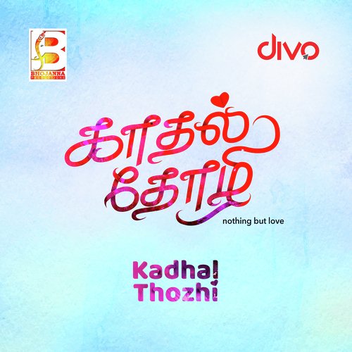 Kadhal Thozhi - Haricharan, Sparsha RK