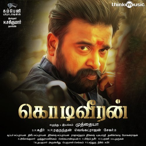 Kalavani - N.R. Raghunanthan