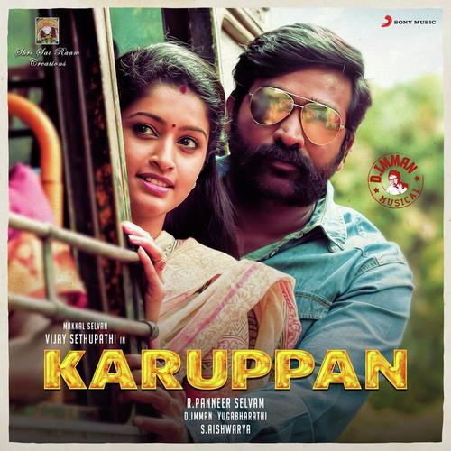 Olaga Vaayaadi - D. Imman