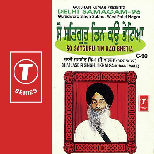 So Satguru Tin Kao Bhetia (Vyakhya Sahit) - Bhai Jasbir Singh Khalsa-Khanna Wale