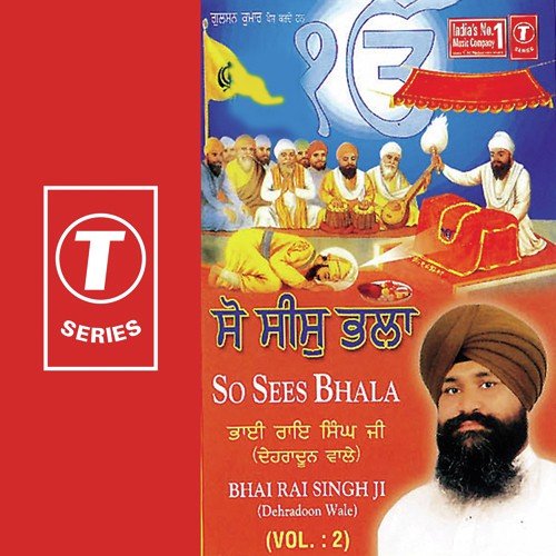 Loindra Sajan Mera - Bhai Rai Singh Ji-Dehradun Wale