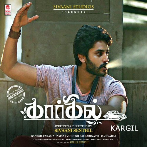 The Rival - Vignesh Pai
