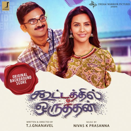 Funkelastic Super Girl - Nivas K. Prasanna