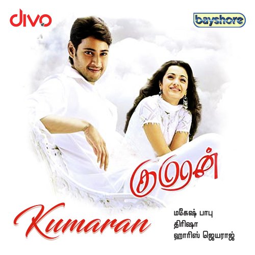 Sorgathil Pookkum - Harris Jayaraj