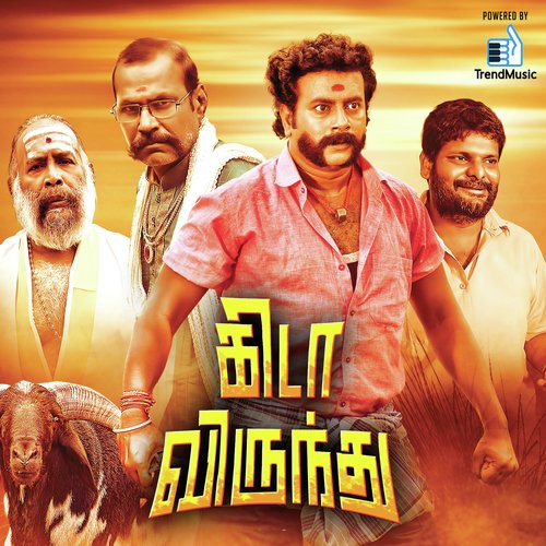 Veecharuvaa Meesakkaaran - Prince Nallathambi