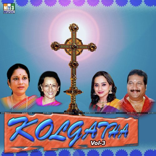 En Iraivaa - Various Artists