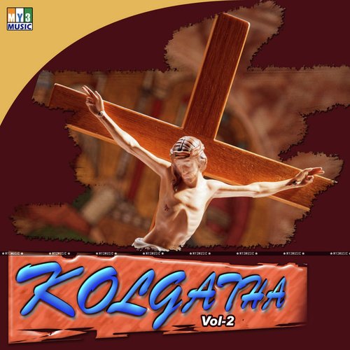 Perungarunai - Various Artists