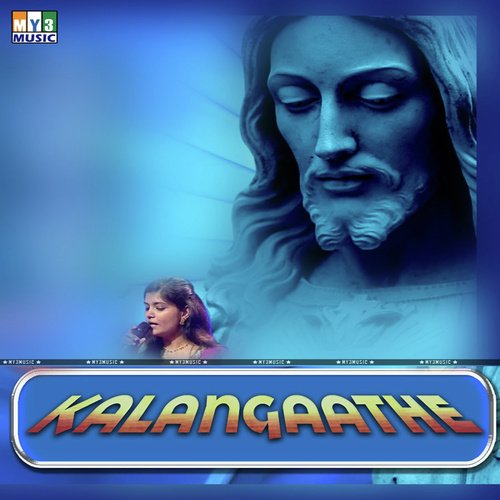 Kalangathe - Various Artists