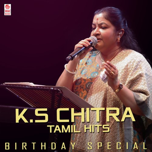 Puththam Pudu Oolai Varum - K.S Chitra