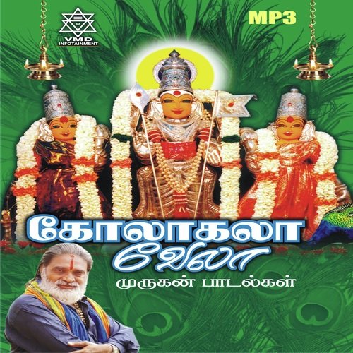 Muruga Yendrazhaithomey - Veeramanidaasan