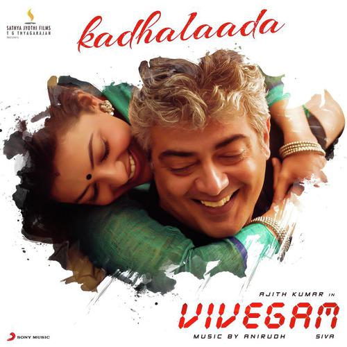 Kadhalaada (From Vivegam) - Anirudh Ravichander, Pradeep Kumar, Shashaa Tirupati