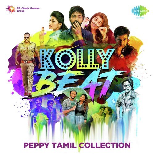 Siva Sambo (From Salim) - Various Artists
