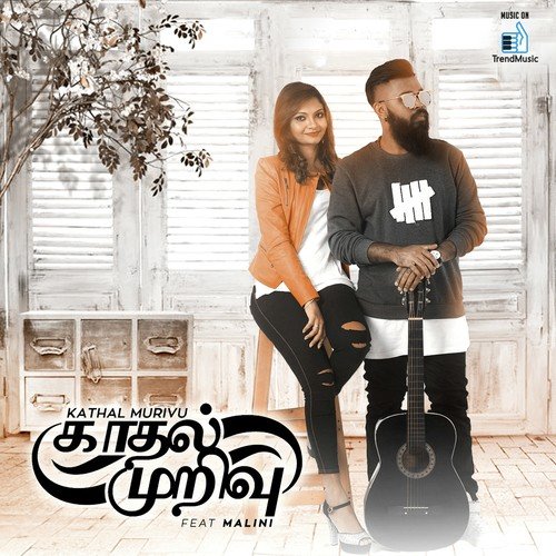 Kadhal Murivu - Buggimaan, Malini