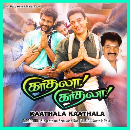 Saravana Bhava - Karthik Raja